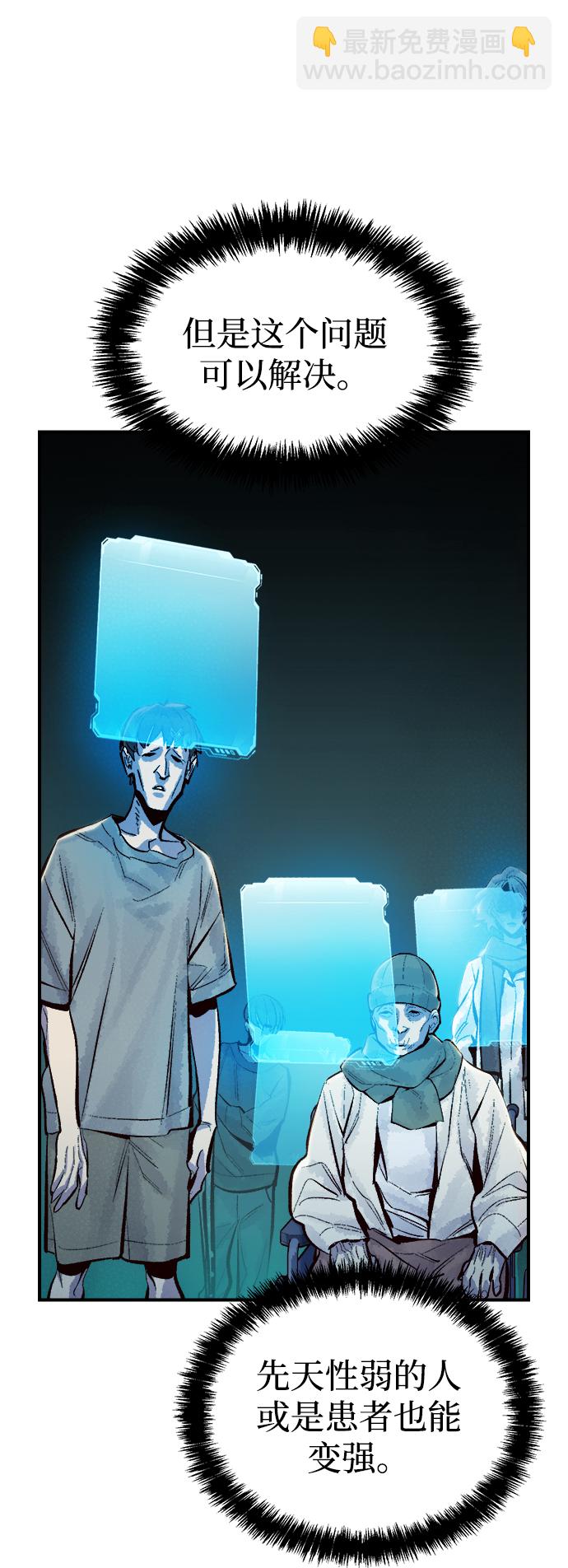 死靈法師：亡靈支配者 - [第74話] A國服務器隱藏章節（2）(2/2) - 1