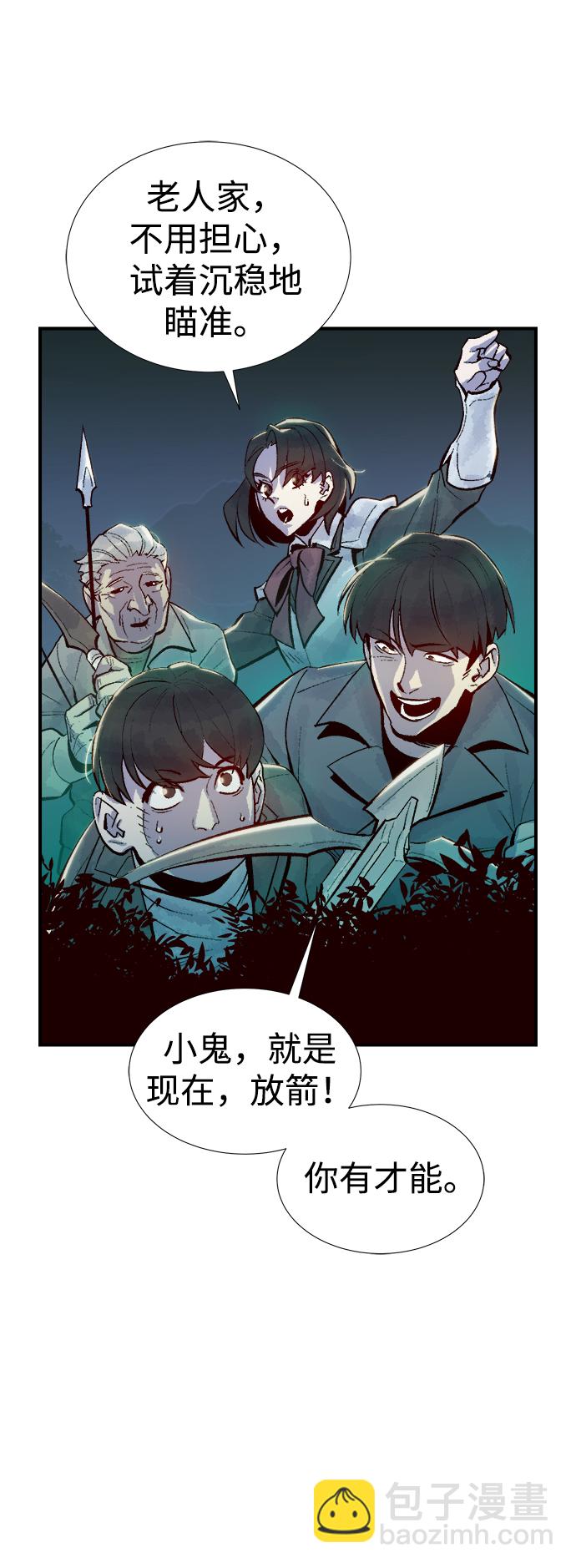 死靈法師：亡靈支配者 - [第74話] A國服務器隱藏章節（2）(2/2) - 3