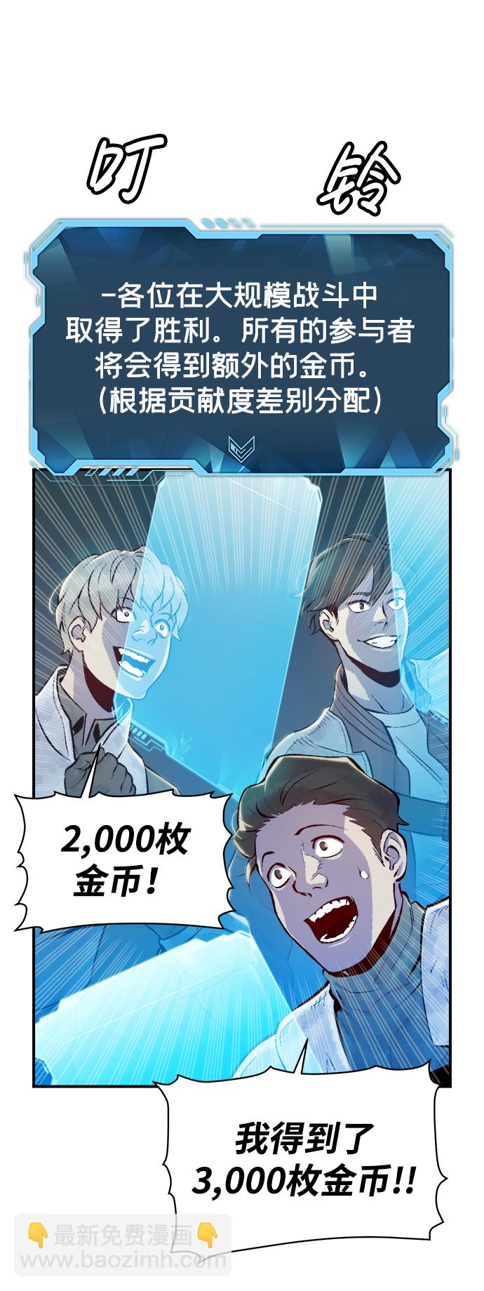 死靈法師：亡靈支配者 - [第74話] A國服務器隱藏章節（2）(2/2) - 7