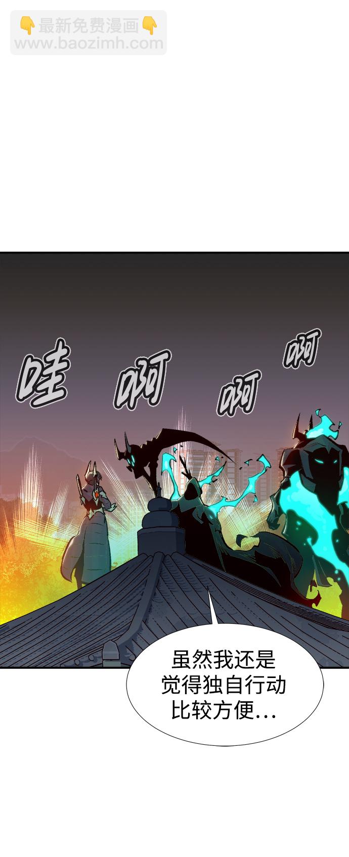 死靈法師：亡靈支配者 - [第74話] A國服務器隱藏章節（2）(2/2) - 1