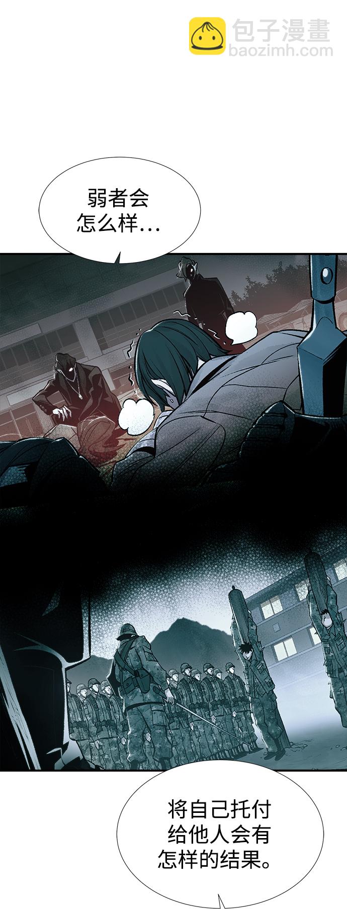 死靈法師：亡靈支配者 - [第74話] A國服務器隱藏章節（2）(2/2) - 2