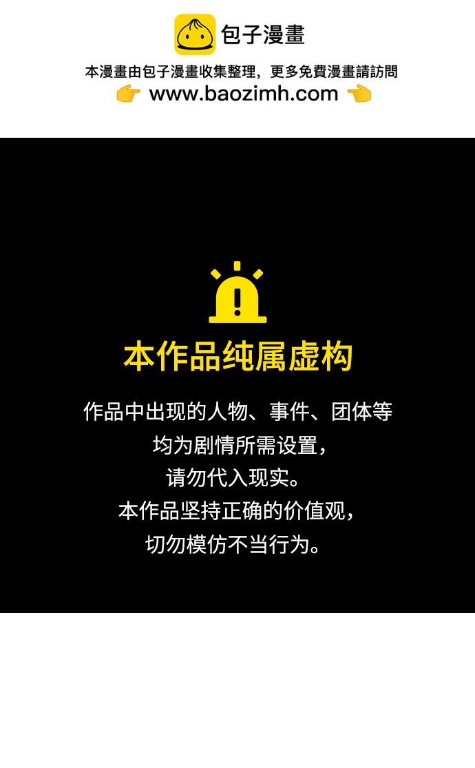 死靈法師：亡靈支配者 - [第76話] 從他國服務器來的海盜們（1）(1/2) - 1