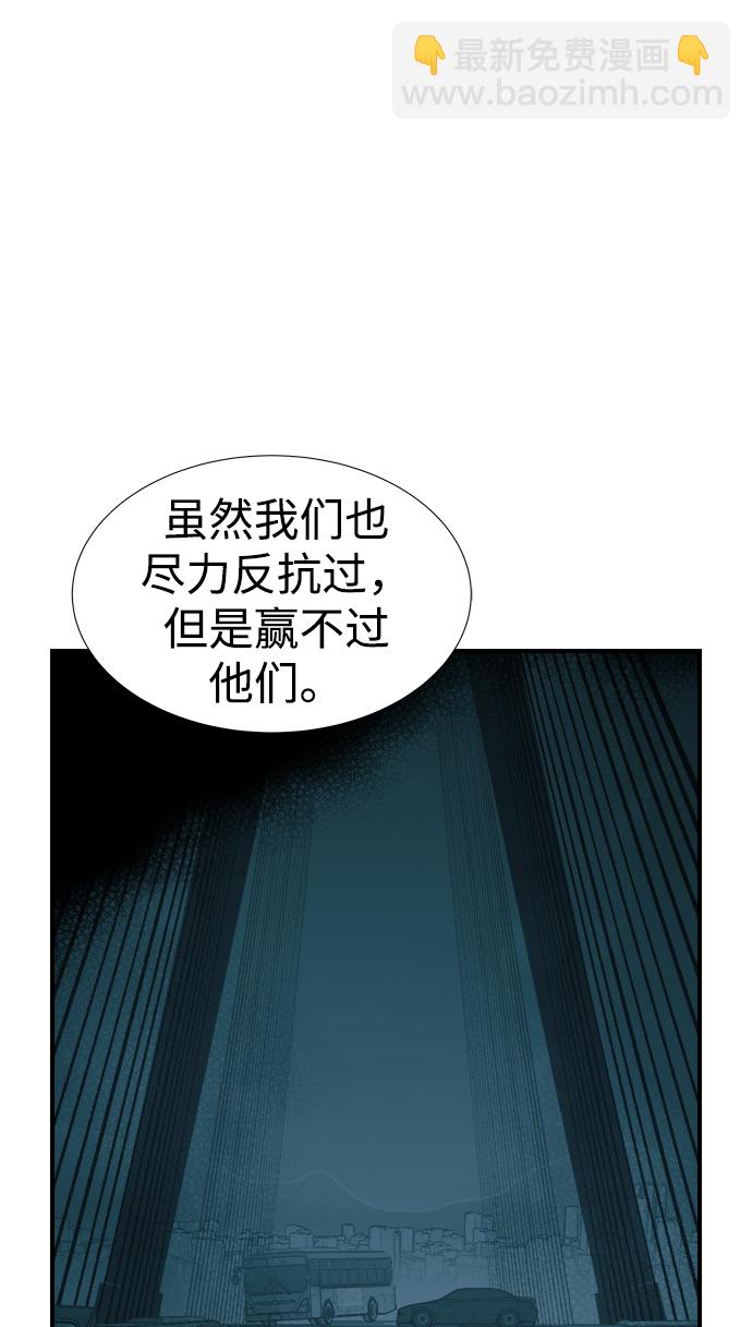 死靈法師：亡靈支配者 - [第76話] 從他國服務器來的海盜們（1）(1/2) - 2