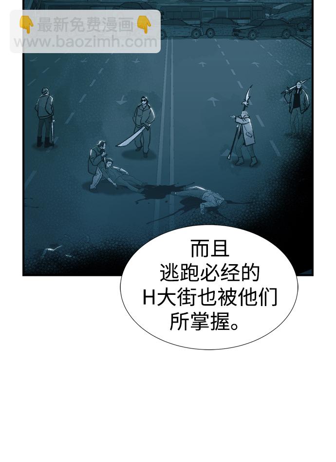 死靈法師：亡靈支配者 - [第76話] 從他國服務器來的海盜們（1）(1/2) - 3