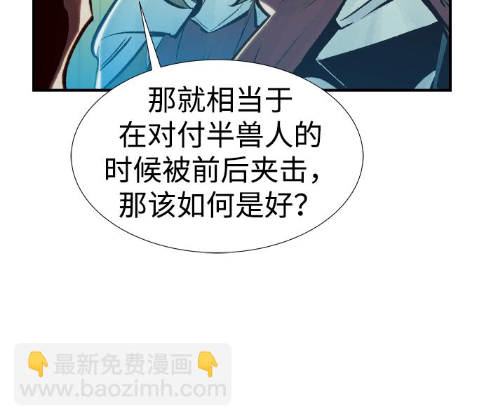 死灵法师：亡灵支配者 - [第76话] 从他国服务器来的海盗们（1）(1/2) - 5