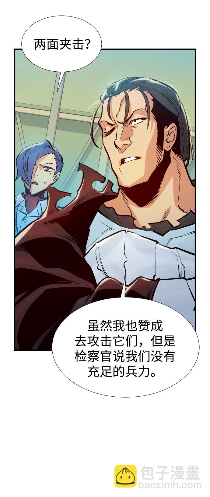 死靈法師：亡靈支配者 - [第76話] 從他國服務器來的海盜們（1）(1/2) - 5