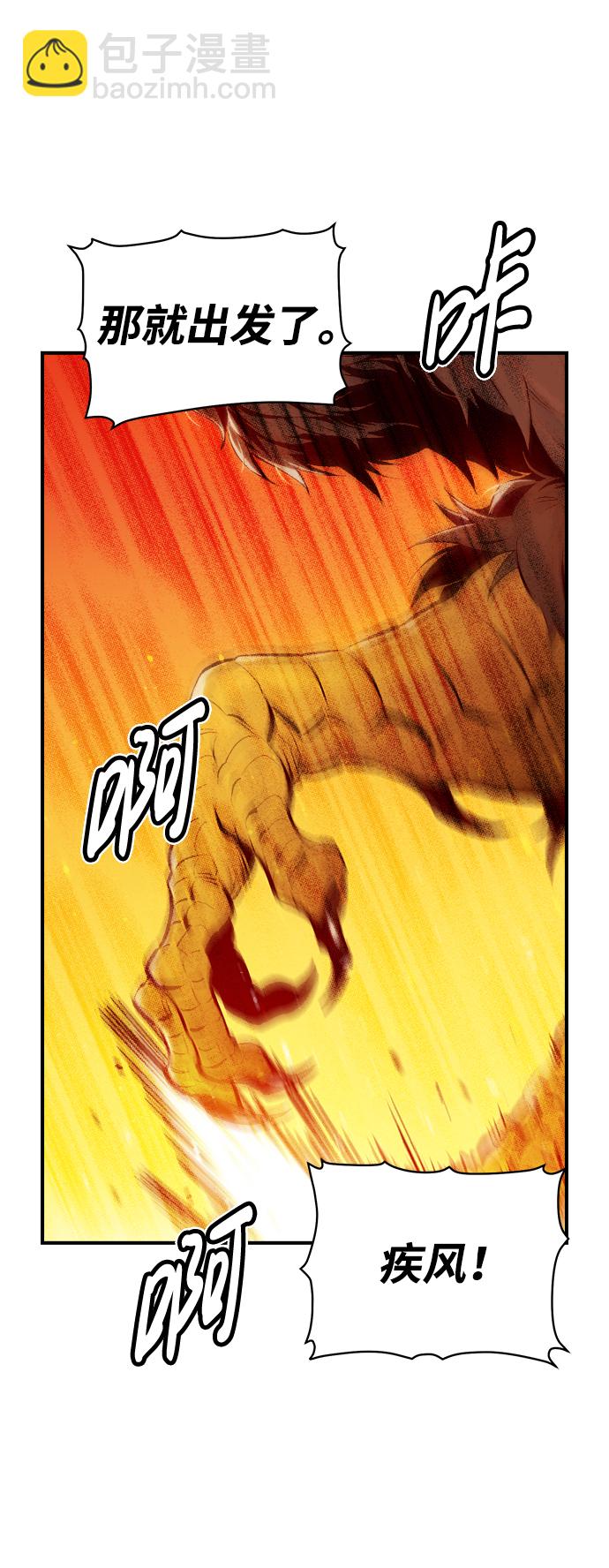 死靈法師：亡靈支配者 - [第76話] 從他國服務器來的海盜們（1）(1/2) - 5