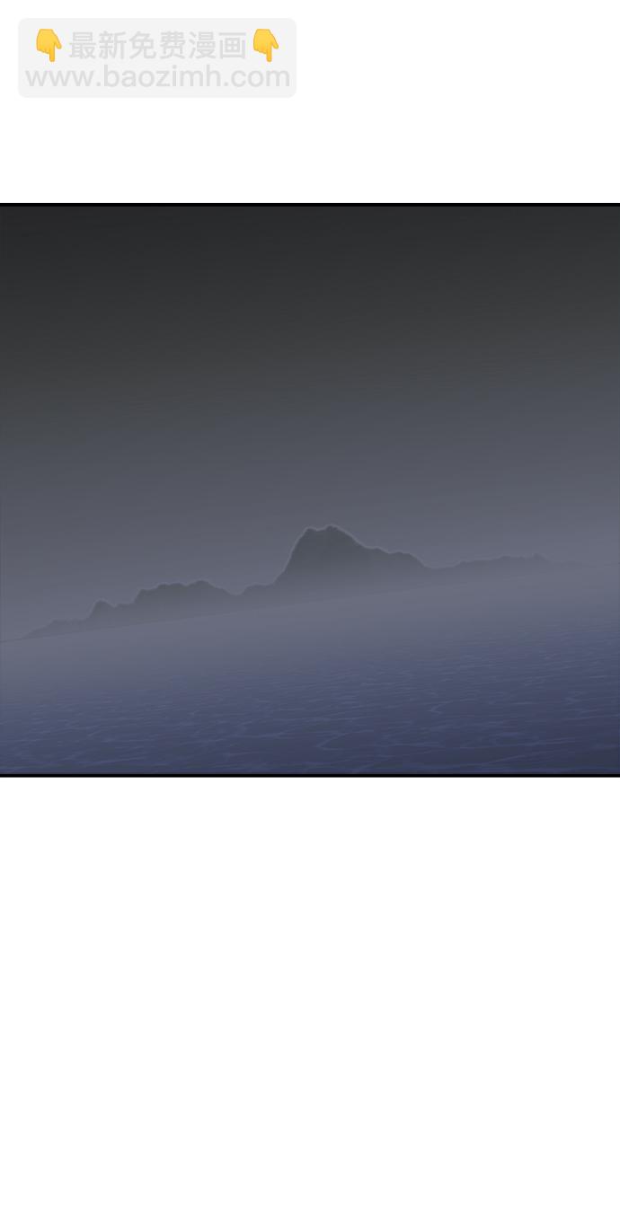 死靈法師：亡靈支配者 - [第76話] 從他國服務器來的海盜們（1）(2/2) - 6