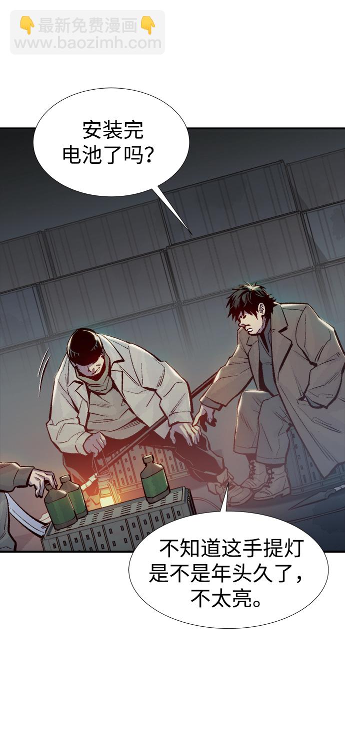 死靈法師：亡靈支配者 - [第76話] 從他國服務器來的海盜們（1）(2/2) - 2