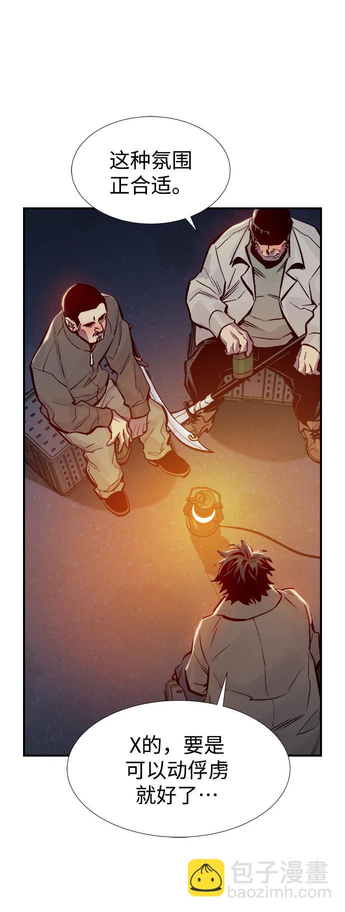 死靈法師：亡靈支配者 - [第76話] 從他國服務器來的海盜們（1）(2/2) - 3