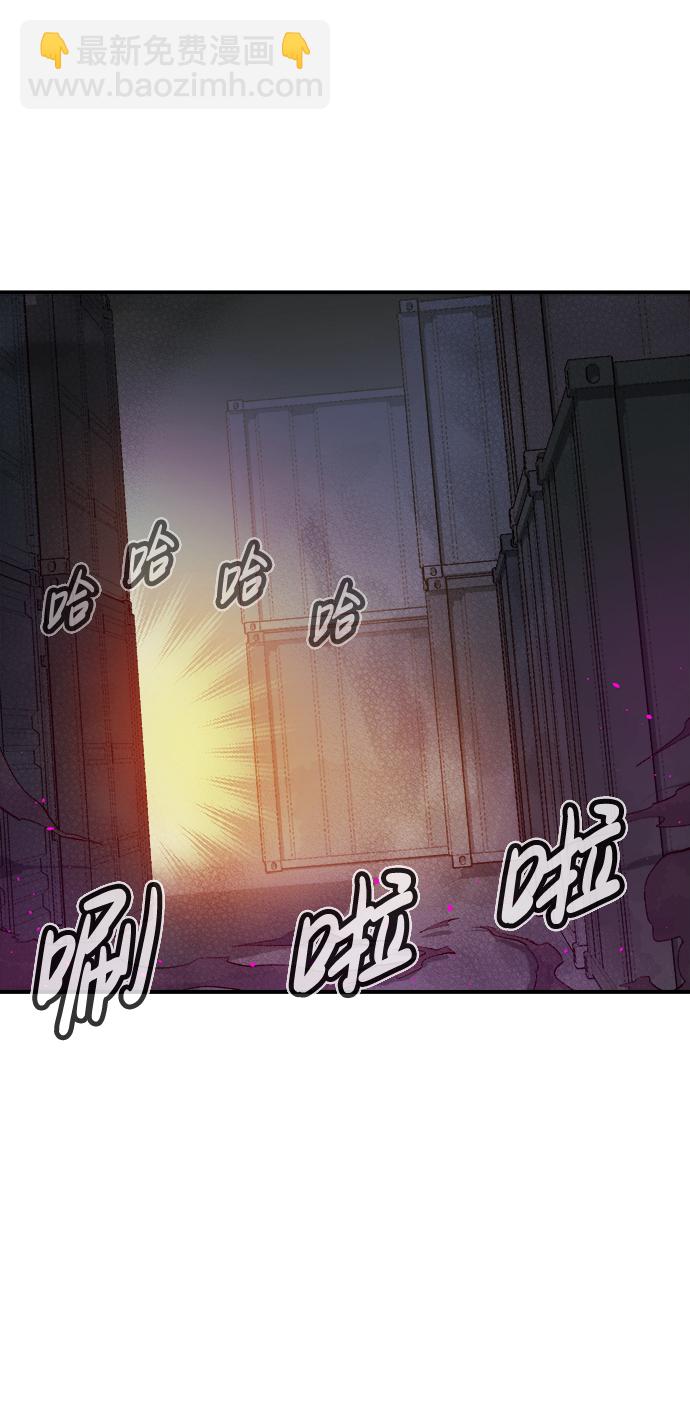 死靈法師：亡靈支配者 - [第76話] 從他國服務器來的海盜們（1）(2/2) - 1