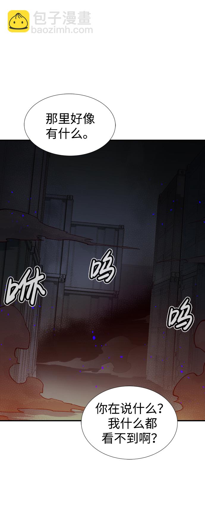 死靈法師：亡靈支配者 - [第76話] 從他國服務器來的海盜們（1）(2/2) - 4