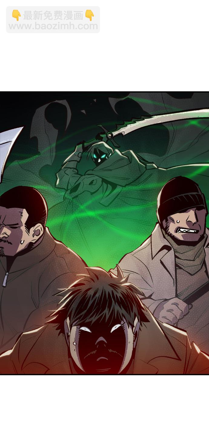 死靈法師：亡靈支配者 - [第76話] 從他國服務器來的海盜們（1）(2/2) - 7