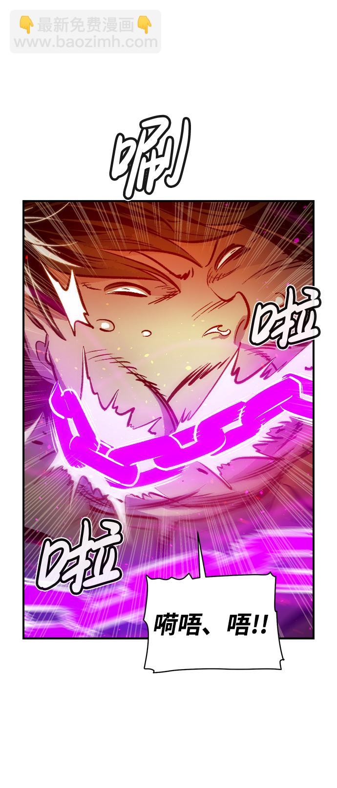 死靈法師：亡靈支配者 - [第76話] 從他國服務器來的海盜們（1）(2/2) - 2