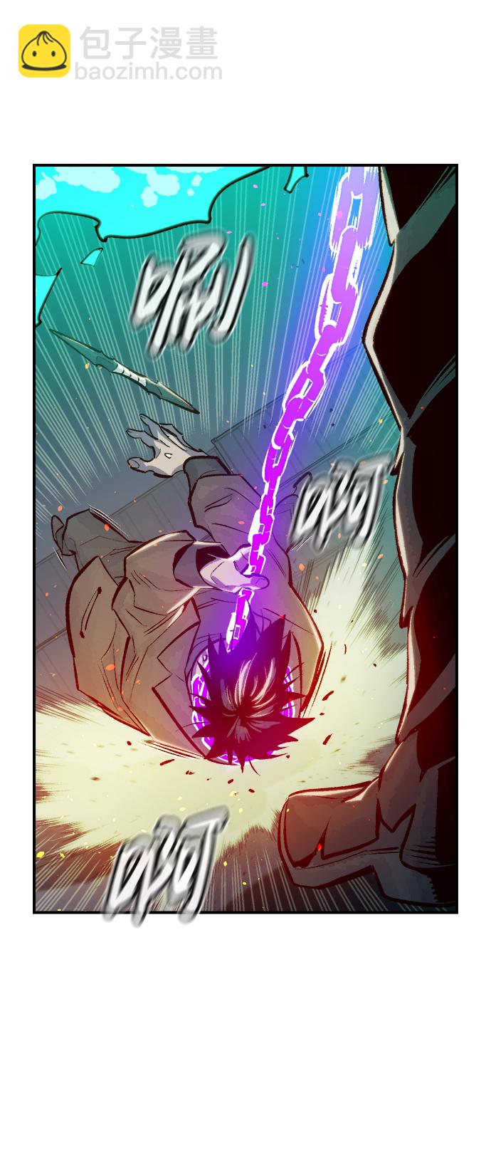 死靈法師：亡靈支配者 - [第76話] 從他國服務器來的海盜們（1）(2/2) - 3