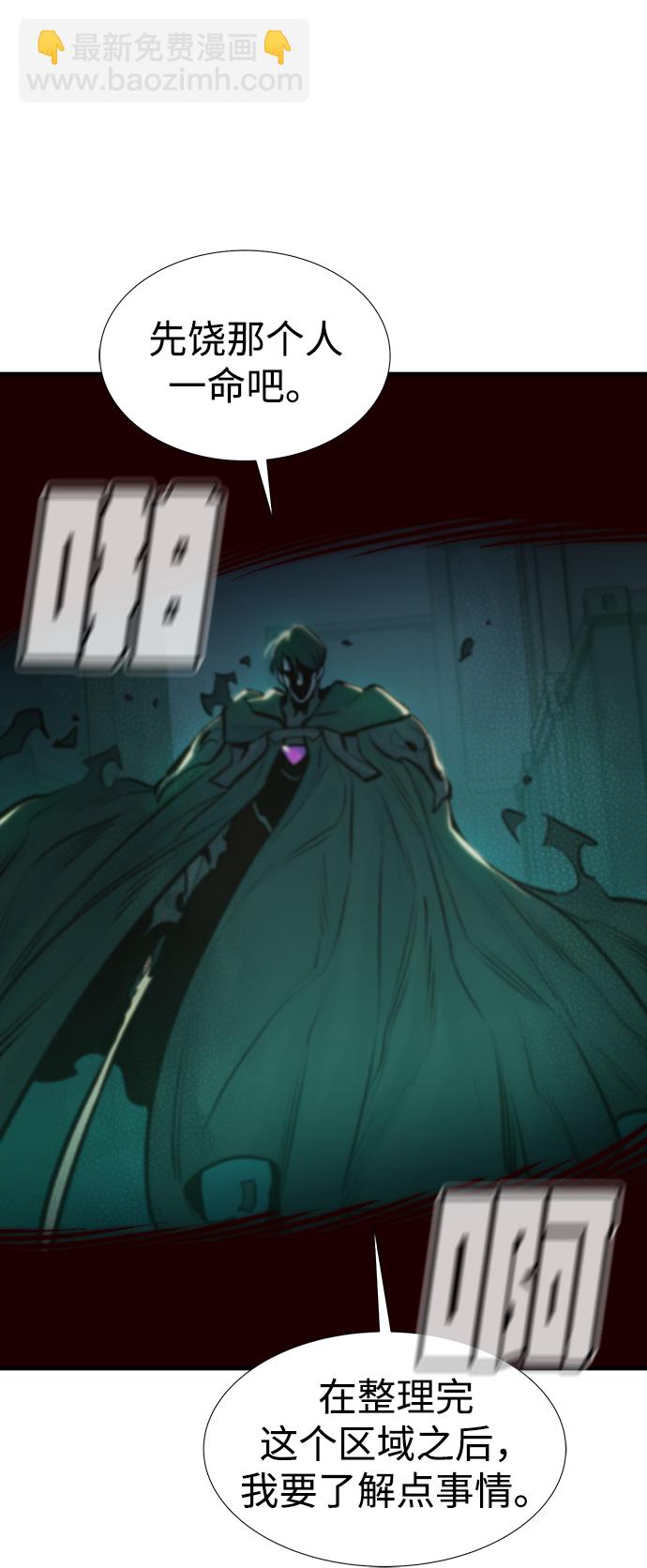 死靈法師：亡靈支配者 - [第76話] 從他國服務器來的海盜們（1）(2/2) - 5