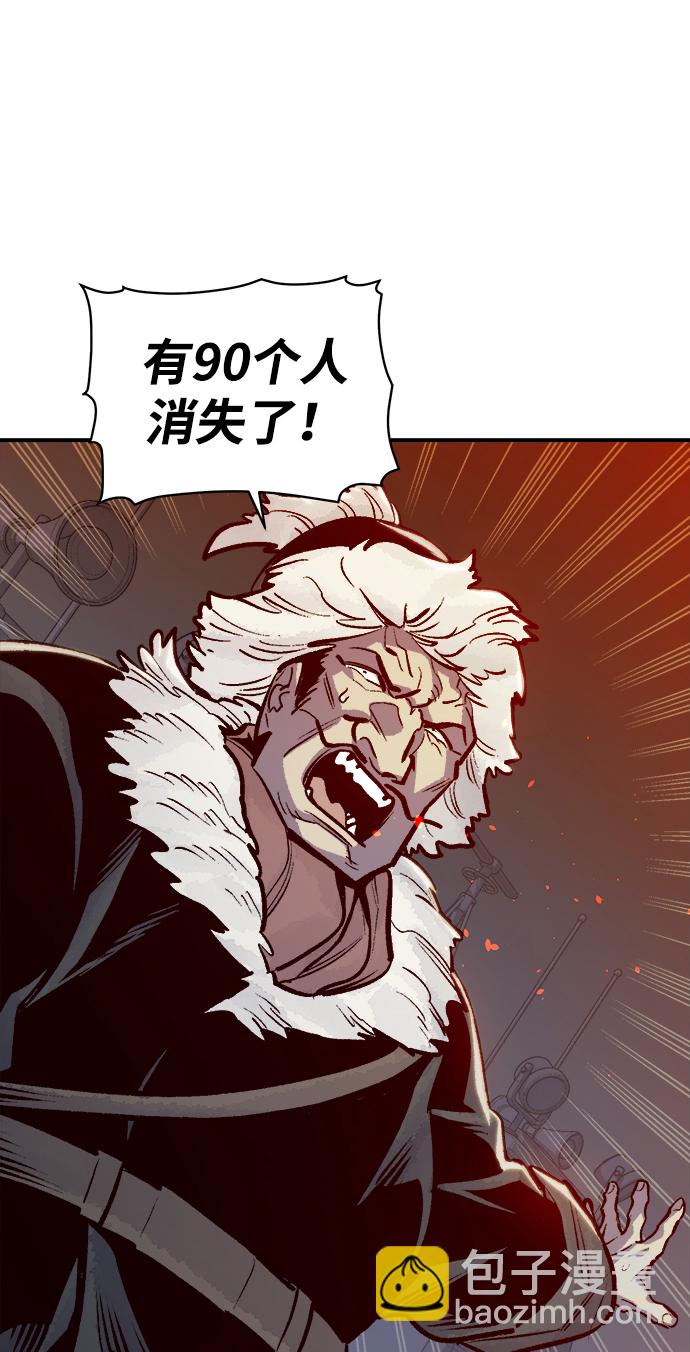 死靈法師：亡靈支配者 - [第76話] 從他國服務器來的海盜們（1）(2/2) - 2