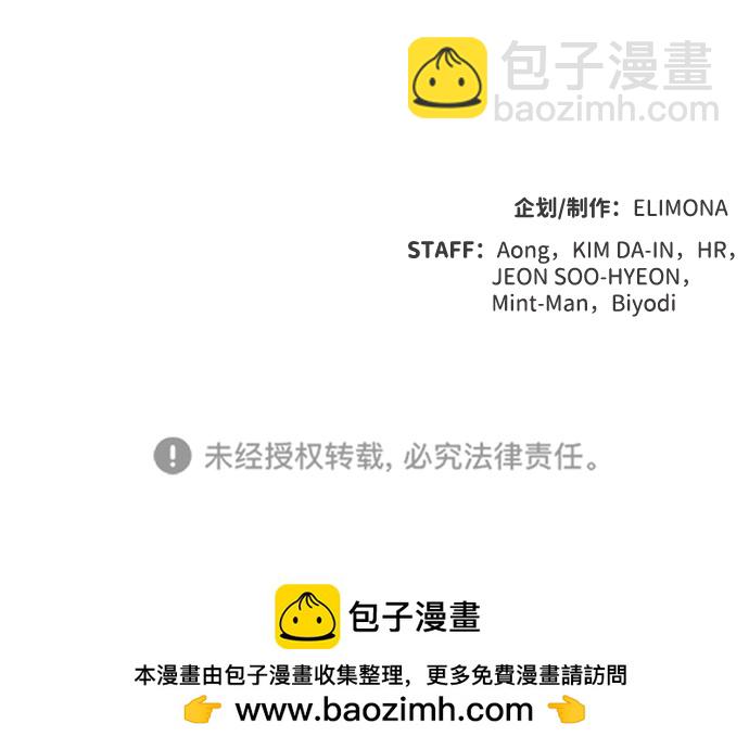 死靈法師：亡靈支配者 - [第76話] 從他國服務器來的海盜們（1）(2/2) - 4