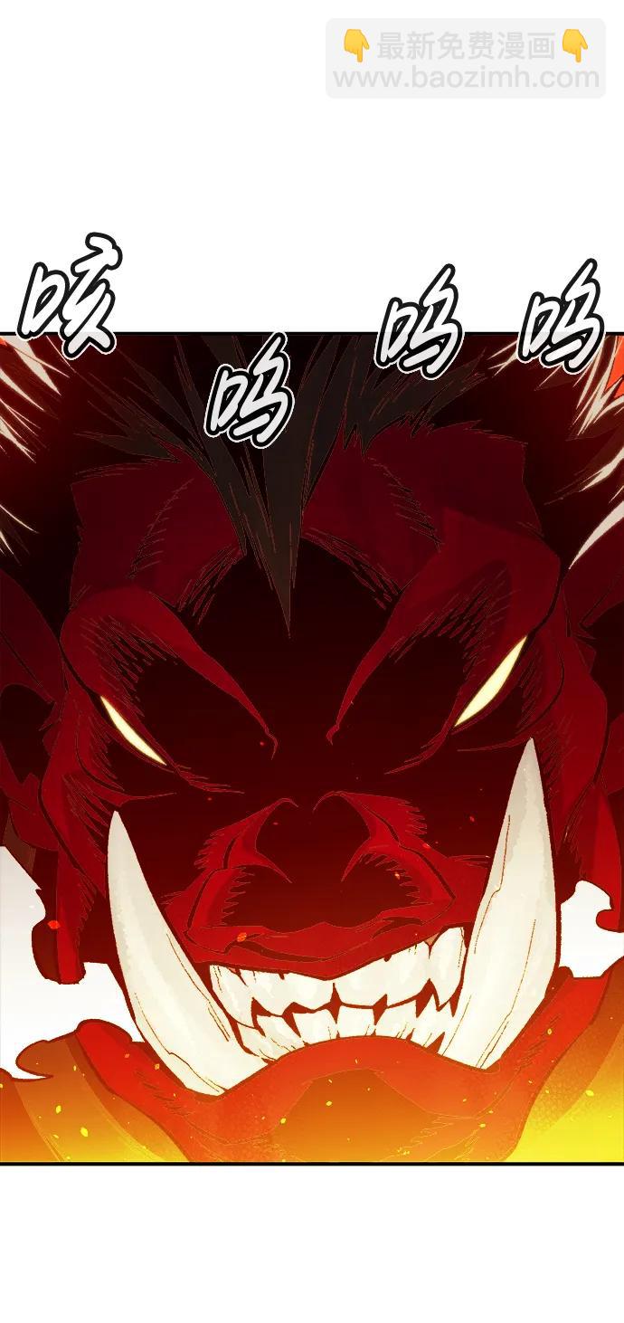 死靈法師：亡靈支配者 - [第78話] E大街之戰（1）(1/2) - 1