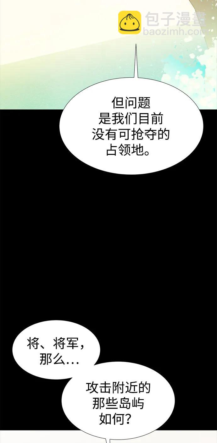 死靈法師：亡靈支配者 - [第78話] E大街之戰（1）(1/2) - 3