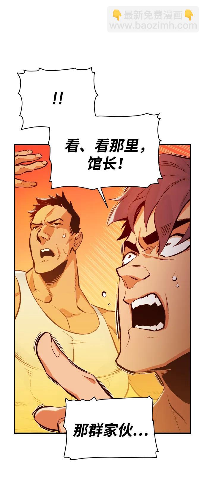 死靈法師：亡靈支配者 - [第78話] E大街之戰（1）(2/2) - 7