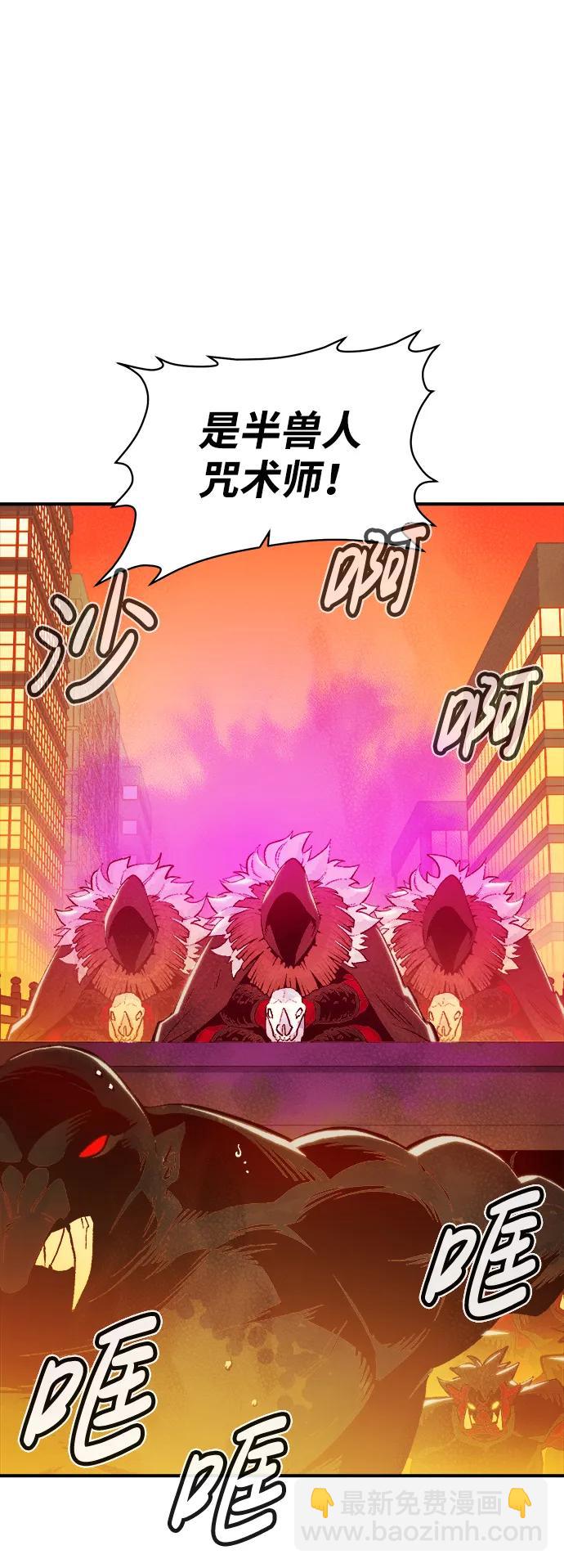 死靈法師：亡靈支配者 - [第78話] E大街之戰（1）(2/2) - 8