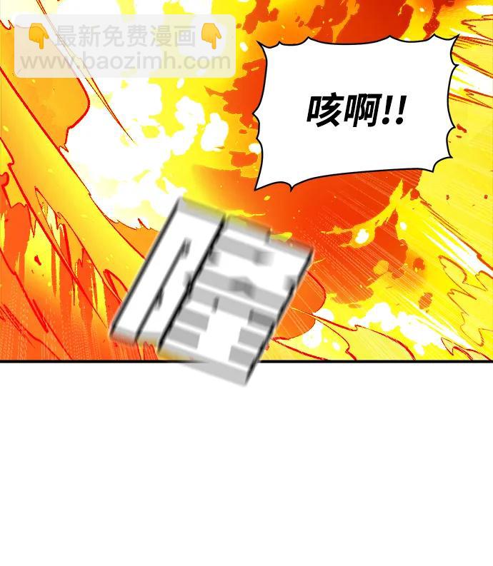 死靈法師：亡靈支配者 - [第78話] E大街之戰（1）(2/2) - 4