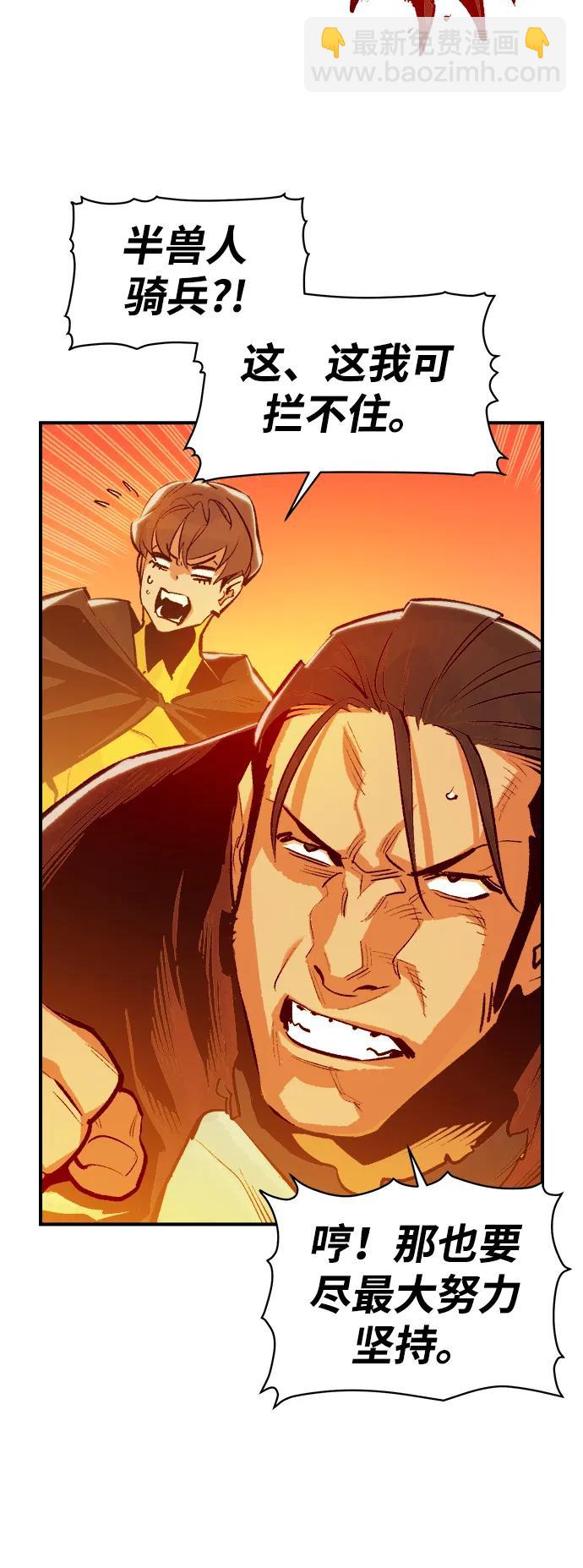 死靈法師：亡靈支配者 - [第78話] E大街之戰（1）(2/2) - 7