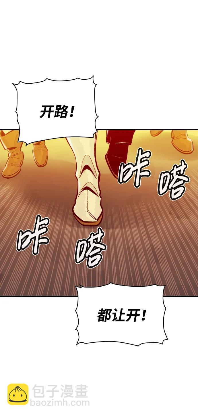 死靈法師：亡靈支配者 - [第78話] E大街之戰（1）(2/2) - 8