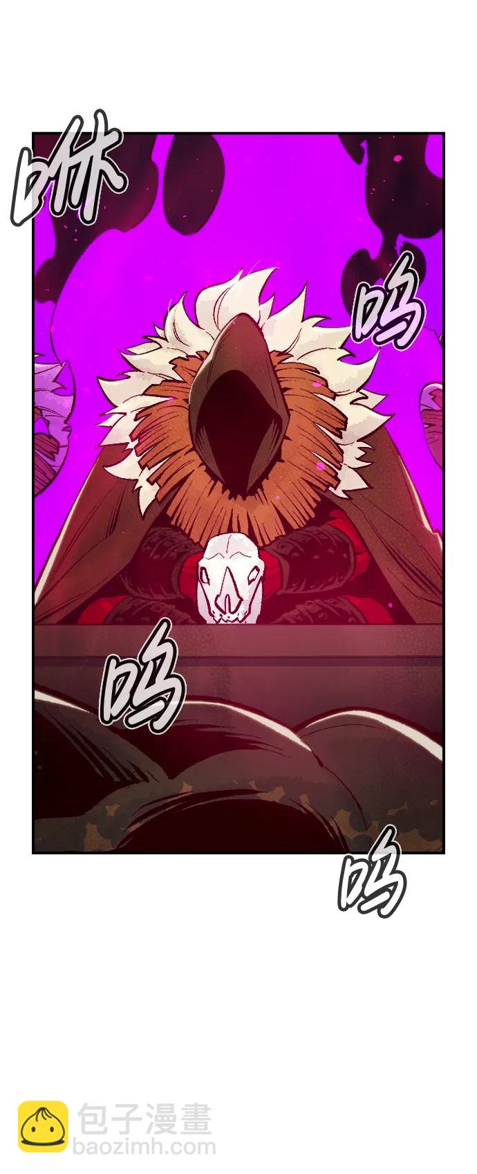 死靈法師：亡靈支配者 - [第78話] E大街之戰（1）(2/2) - 3