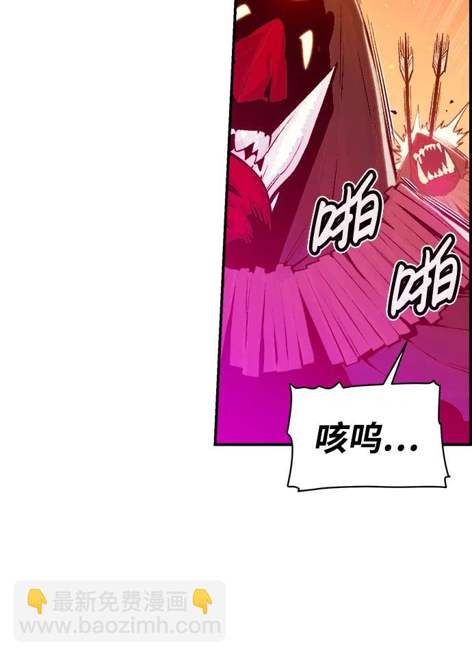 死靈法師：亡靈支配者 - [第78話] E大街之戰（1）(2/2) - 5