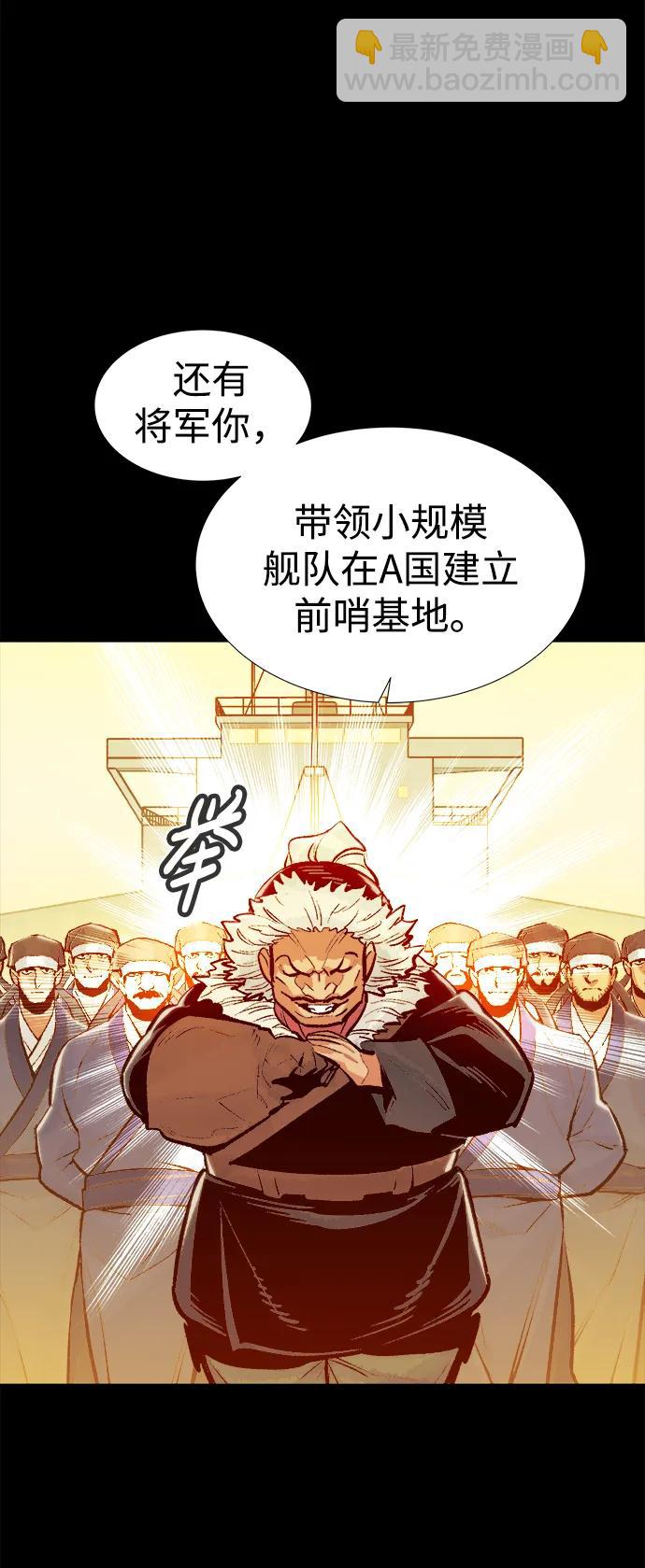 死靈法師：亡靈支配者 - [第78話] E大街之戰（1）(1/2) - 7