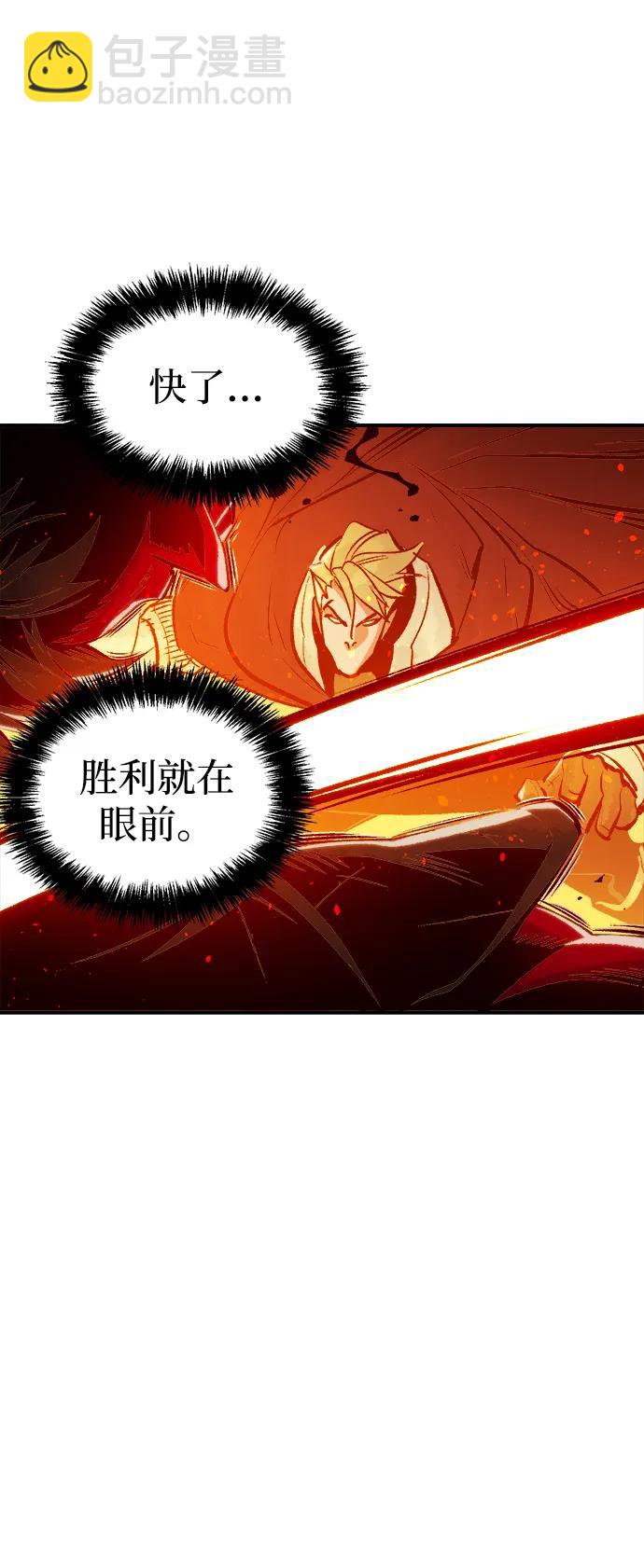 死靈法師：亡靈支配者 - [第78話] E大街之戰（1）(2/2) - 8