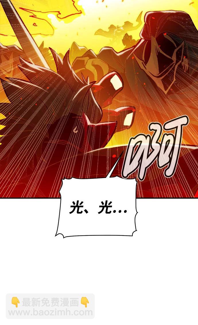 死靈法師：亡靈支配者 - [第78話] E大街之戰（1）(2/2) - 8