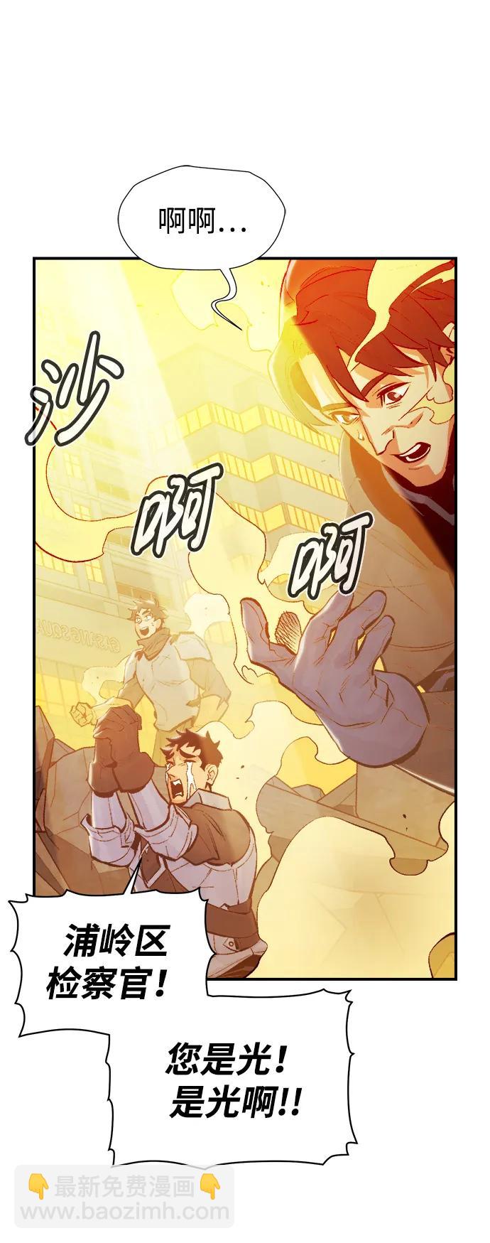 死靈法師：亡靈支配者 - [第78話] E大街之戰（1）(2/2) - 6