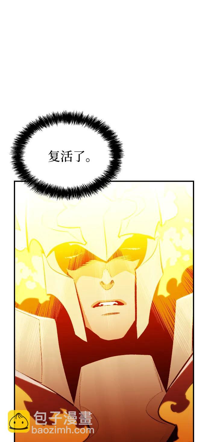 死靈法師：亡靈支配者 - [第78話] E大街之戰（1）(2/2) - 7