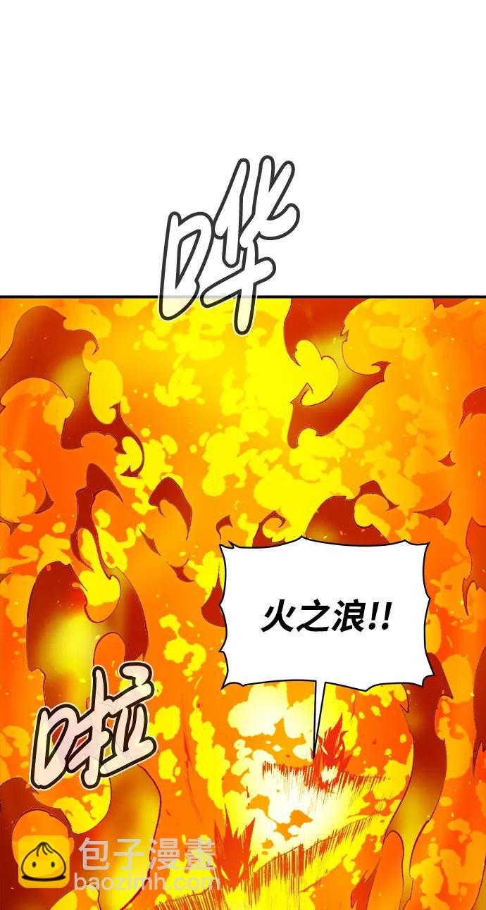 死靈法師：亡靈支配者 - [第80話] X區國際機場會戰（1）(1/2) - 7