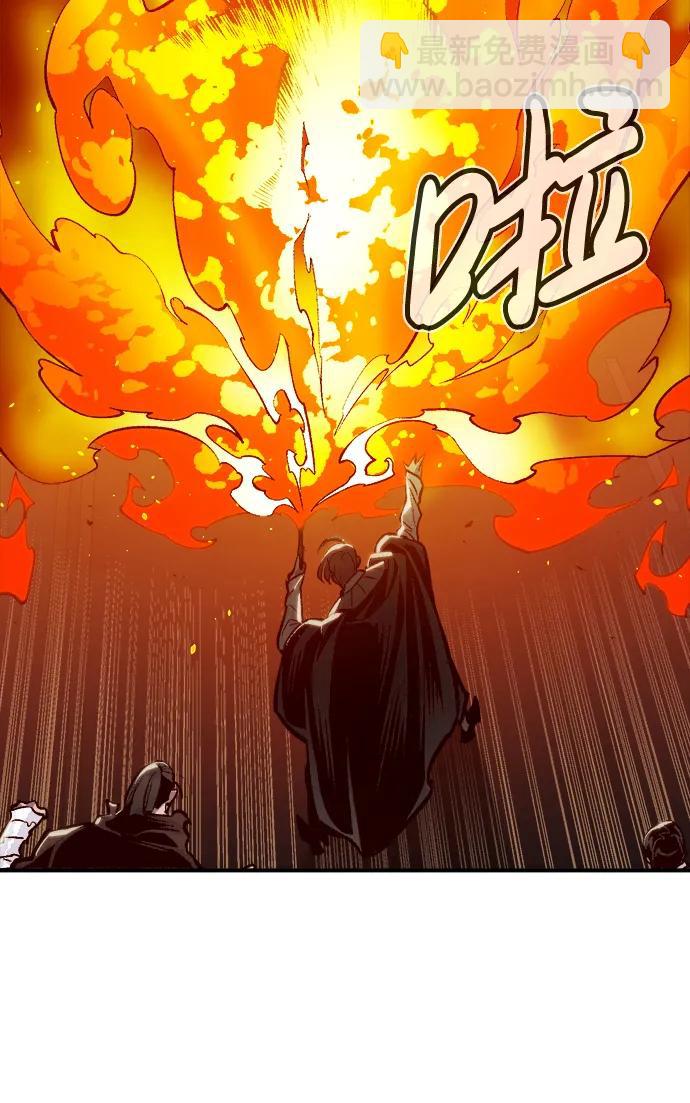 死靈法師：亡靈支配者 - [第80話] X區國際機場會戰（1）(1/2) - 8