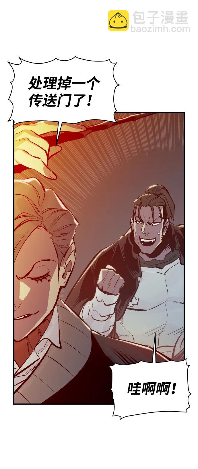 死靈法師：亡靈支配者 - [第80話] X區國際機場會戰（1）(1/2) - 1