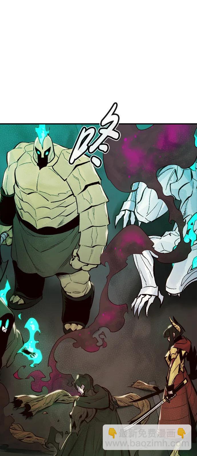 死靈法師：亡靈支配者 - [第80話] X區國際機場會戰（1）(1/2) - 8