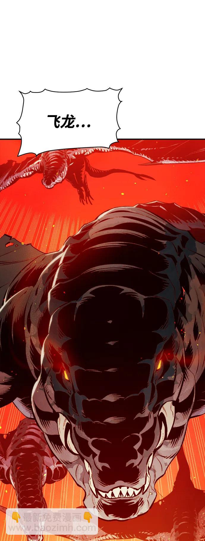 死靈法師：亡靈支配者 - [第80話] X區國際機場會戰（1）(1/2) - 8