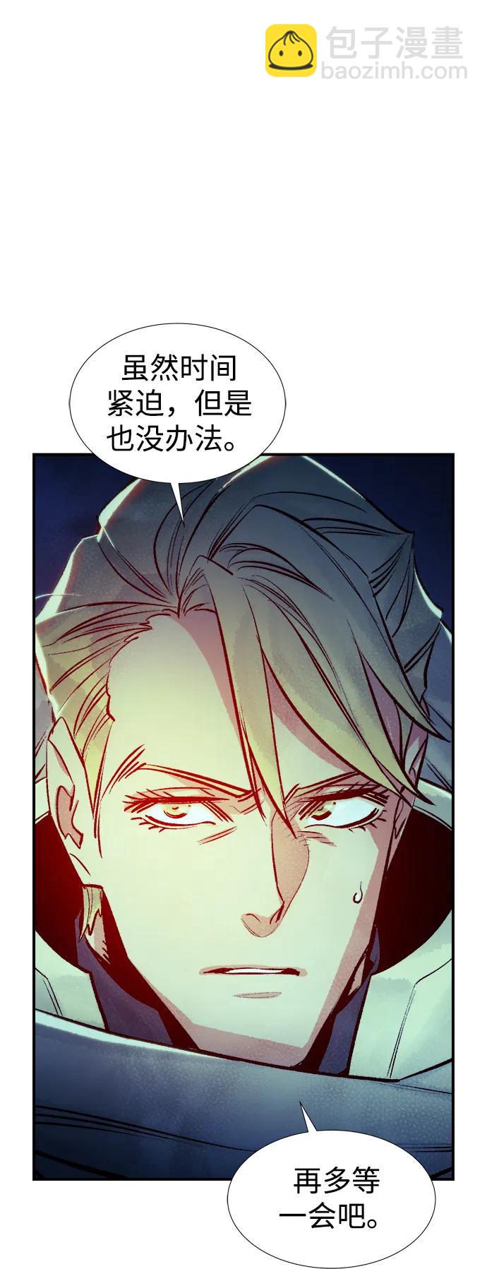 死靈法師：亡靈支配者 - [第80話] X區國際機場會戰（1）(1/2) - 8