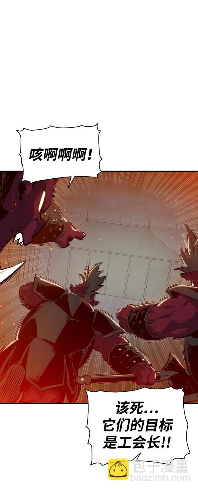 死靈法師：亡靈支配者 - [第80話] X區國際機場會戰（1）(1/2) - 5