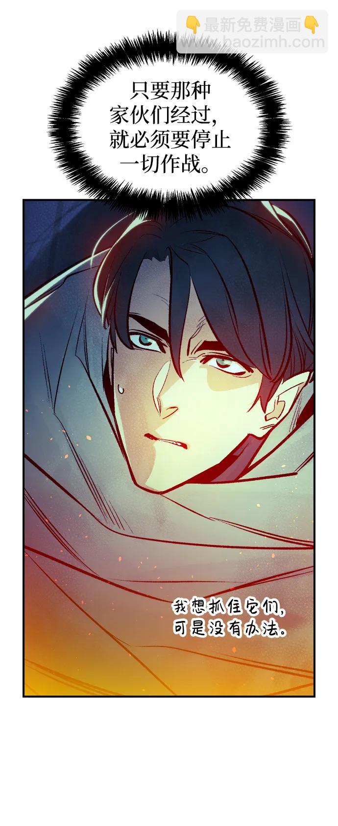 死靈法師：亡靈支配者 - [第80話] X區國際機場會戰（1）(2/2) - 7