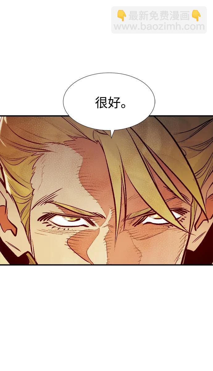 死靈法師：亡靈支配者 - [第80話] X區國際機場會戰（1）(2/2) - 3