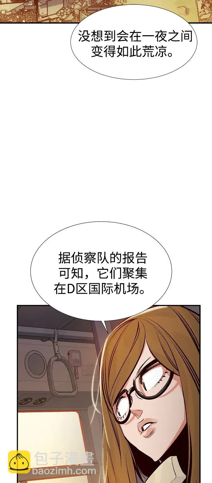 死靈法師：亡靈支配者 - [第80話] X區國際機場會戰（1）(2/2) - 7