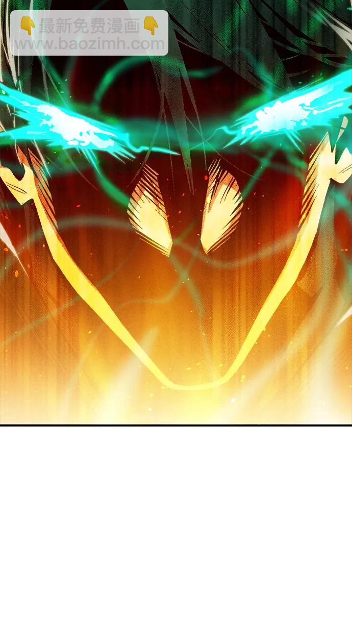 死靈法師：亡靈支配者 - [第80話] X區國際機場會戰（1）(2/2) - 7