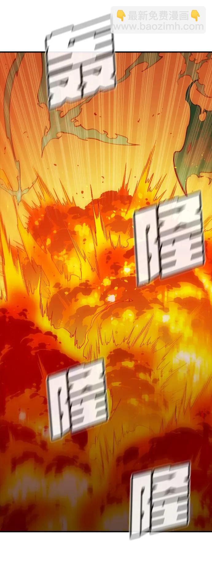 死靈法師：亡靈支配者 - [第80話] X區國際機場會戰（1）(2/2) - 1