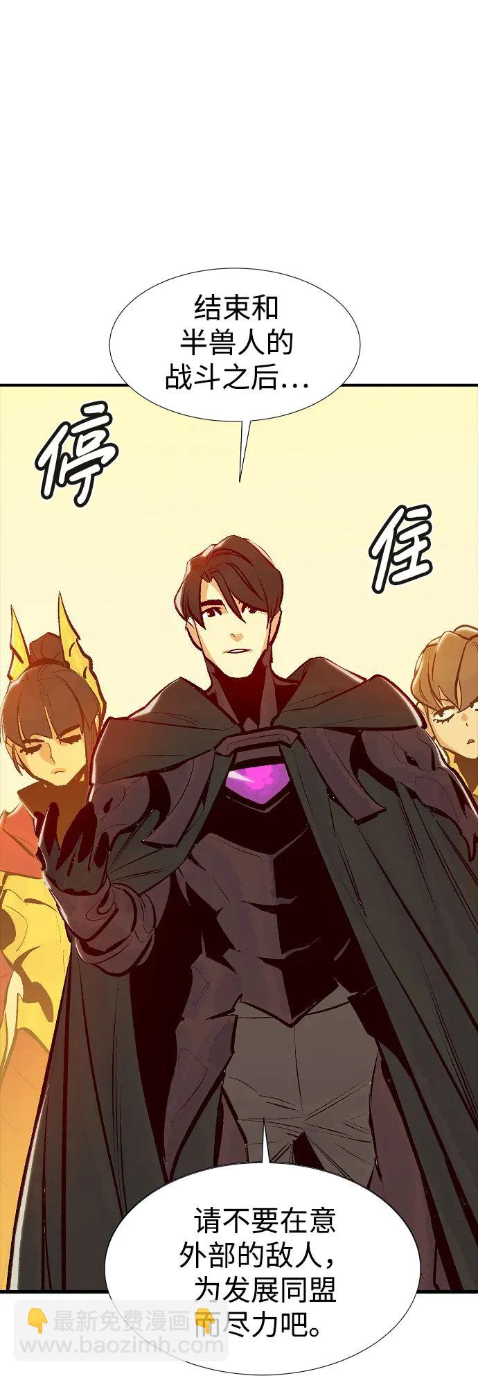 死靈法師：亡靈支配者 - [第80話] X區國際機場會戰（1）(2/2) - 4