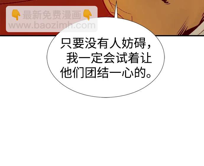 死靈法師：亡靈支配者 - [第80話] X區國際機場會戰（1）(2/2) - 5